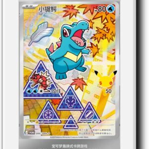 Pokémon 30th Anniversary First Partner Card Set Vol. 2